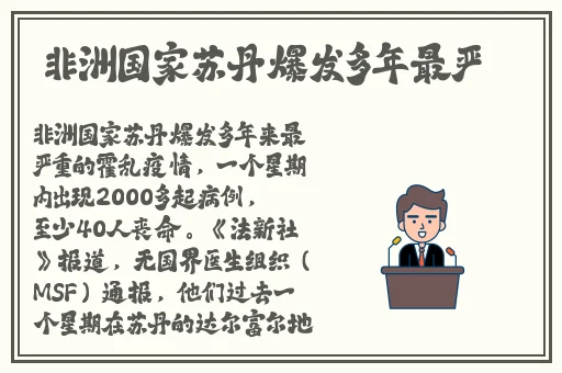 伽罗**ゃんが腿法教学